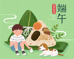端午节