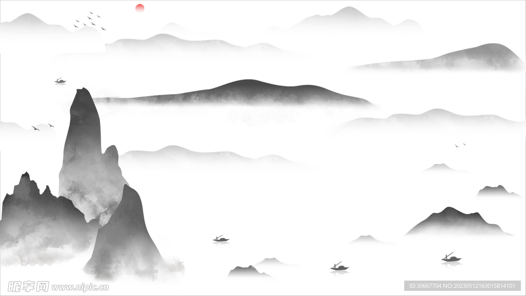 水墨山水