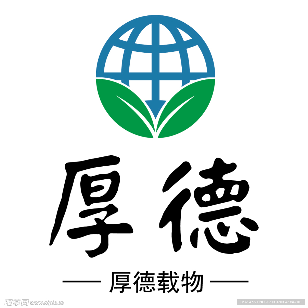 厚德载物logo