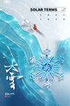 大雪海报