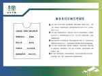 立牌