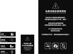 立牌