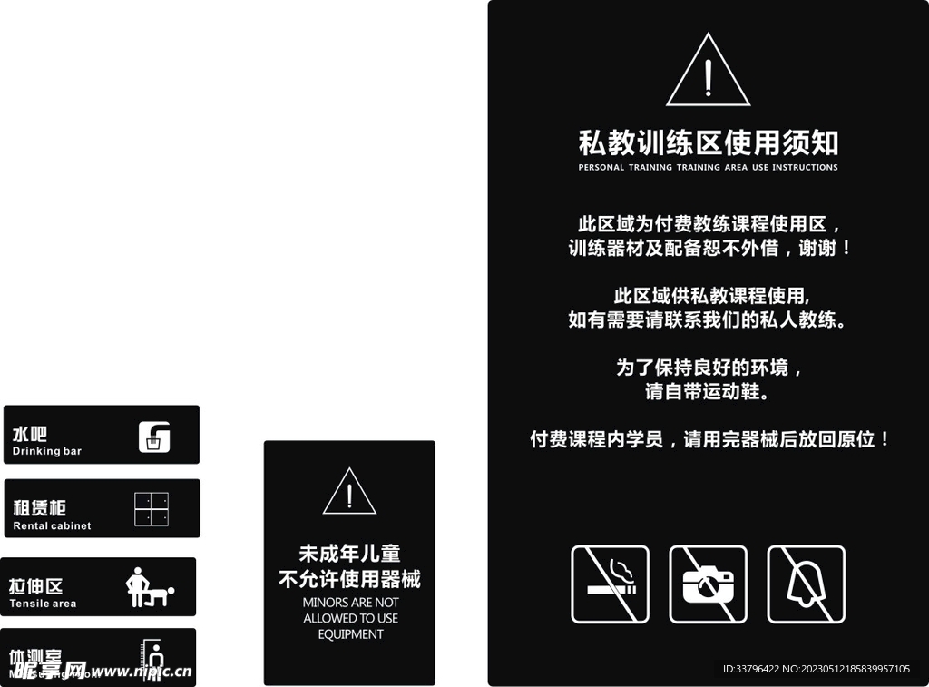 立牌