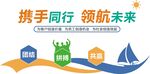 文化墙