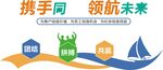 文化墙