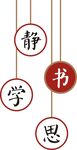 圆圈