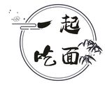 竹子