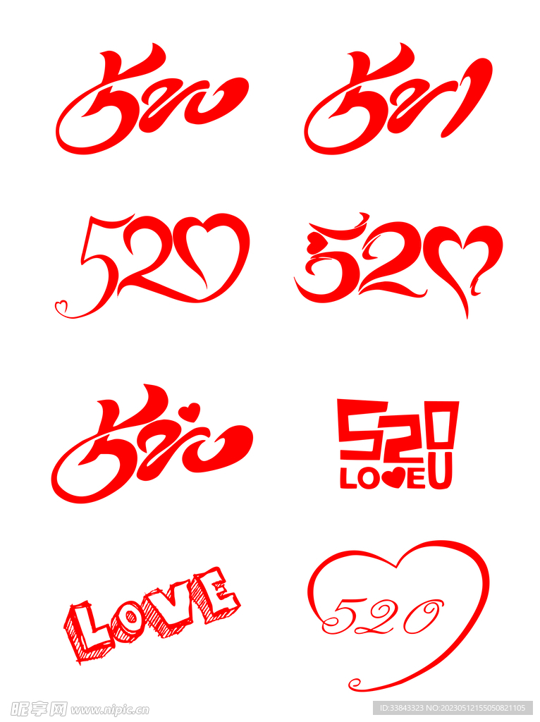 520字体