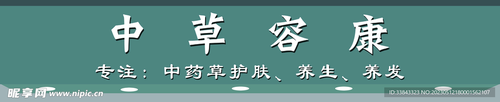 铝塑板门头