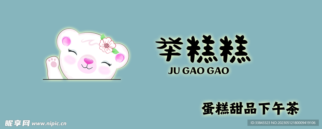 铝塑板门头
