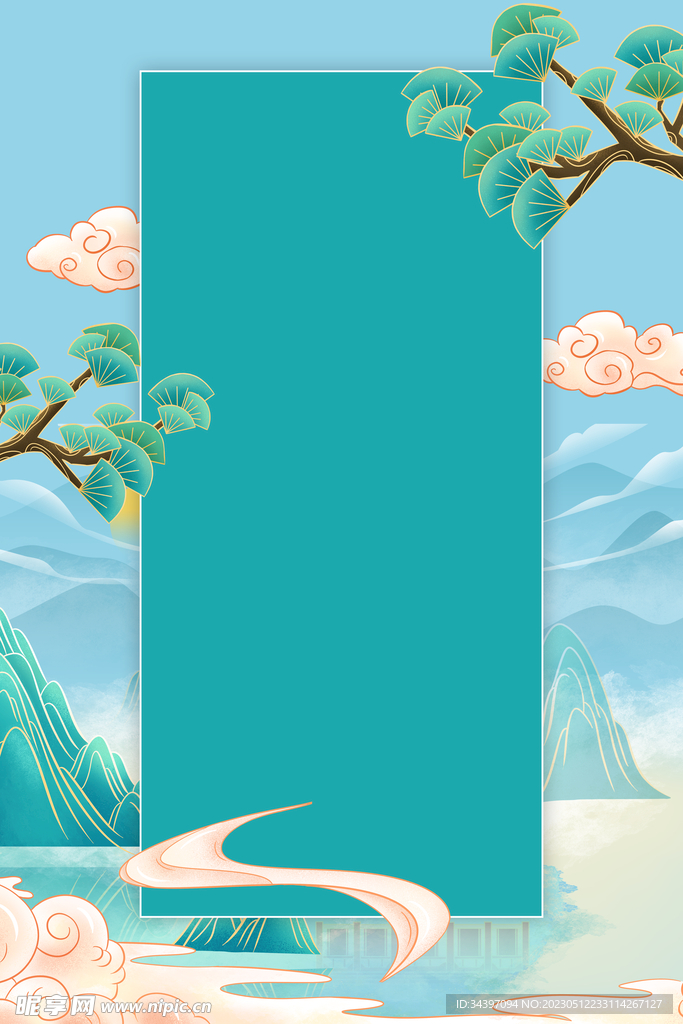 端午背景