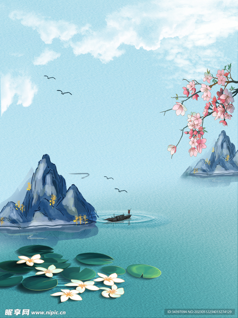 荷花山水