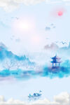 新中式山水