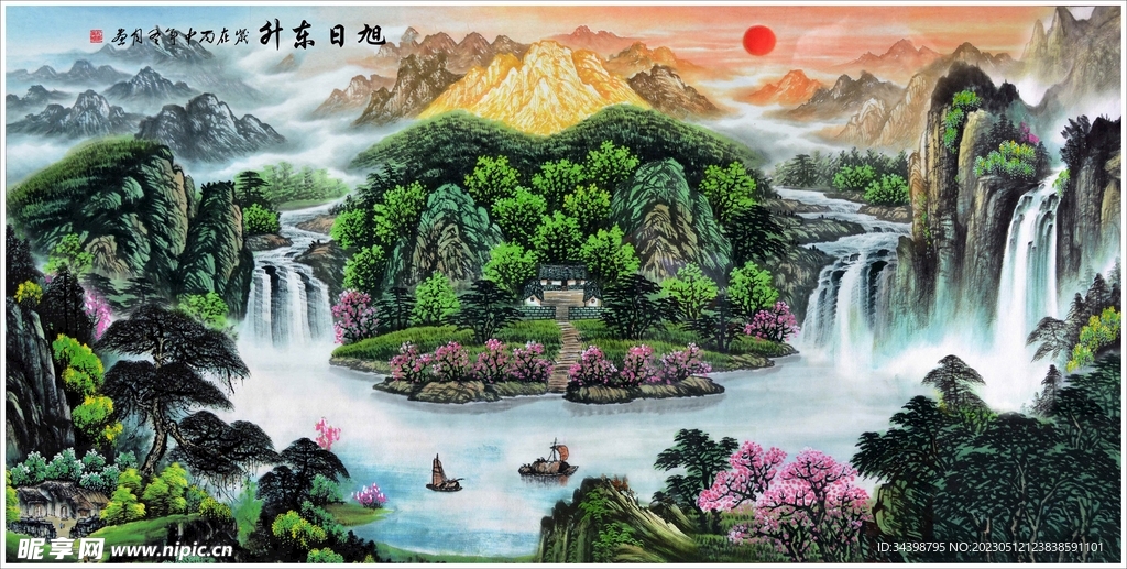 旭日东升