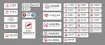 导视图标