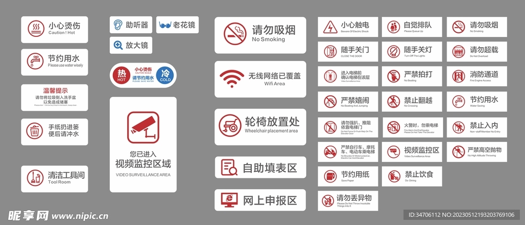 导视图标