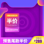 淘宝主图