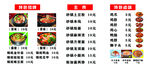 土豆粉