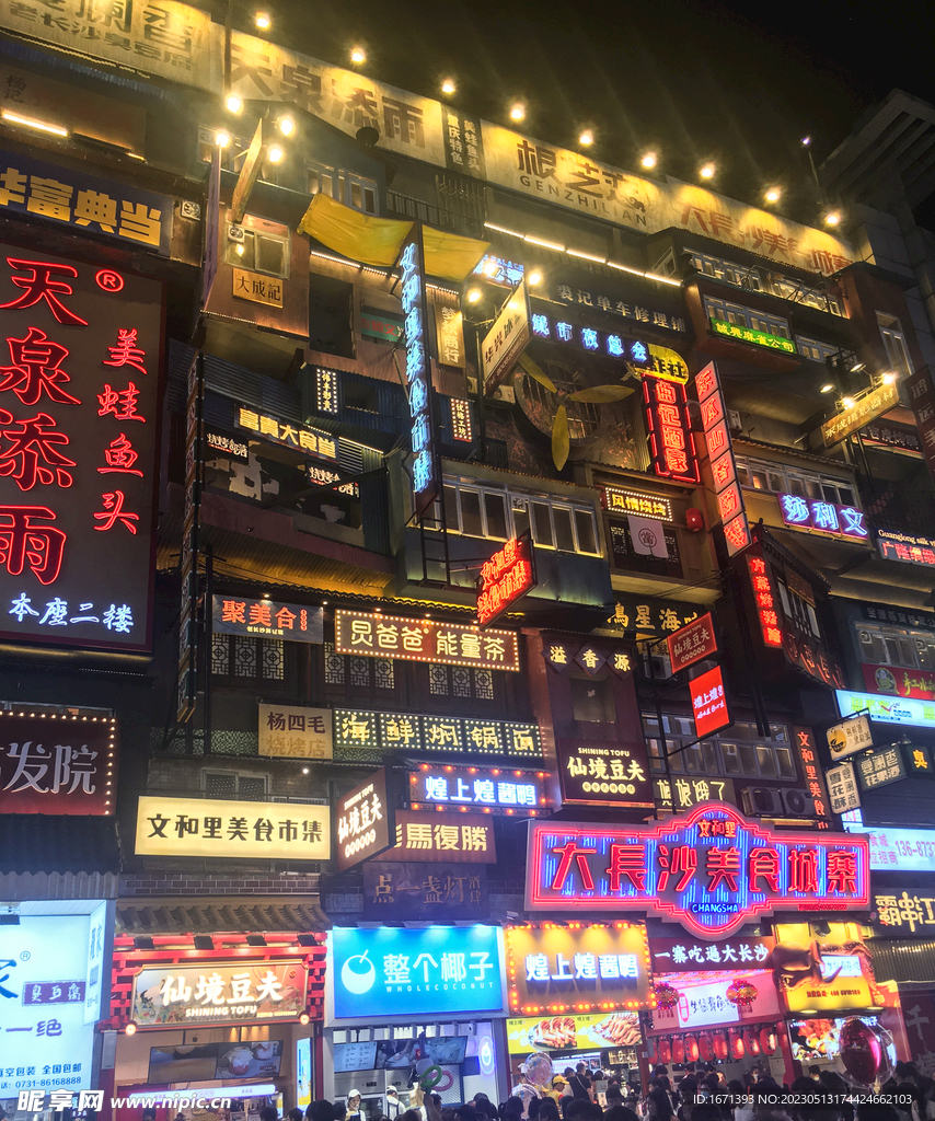 城市夜景