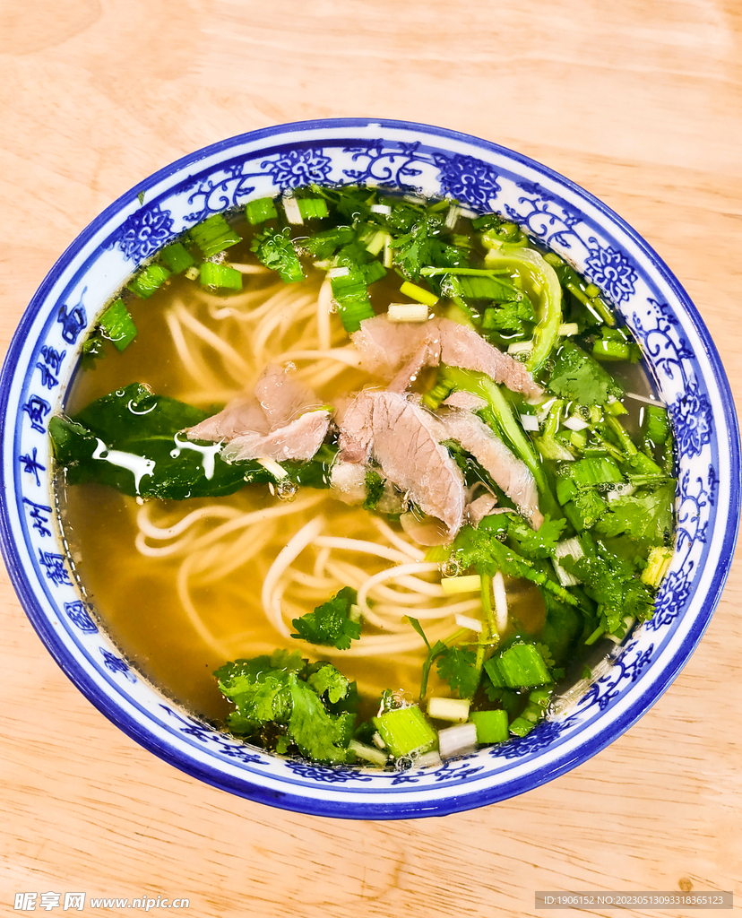 牛肉面
