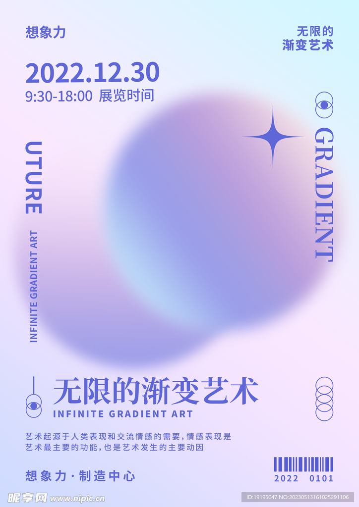 无线渐变