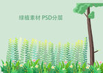 芒种素材