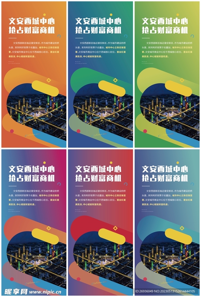 价值点灯箱