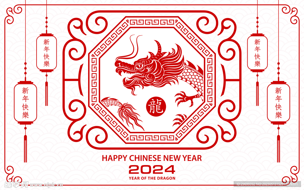 中国龙