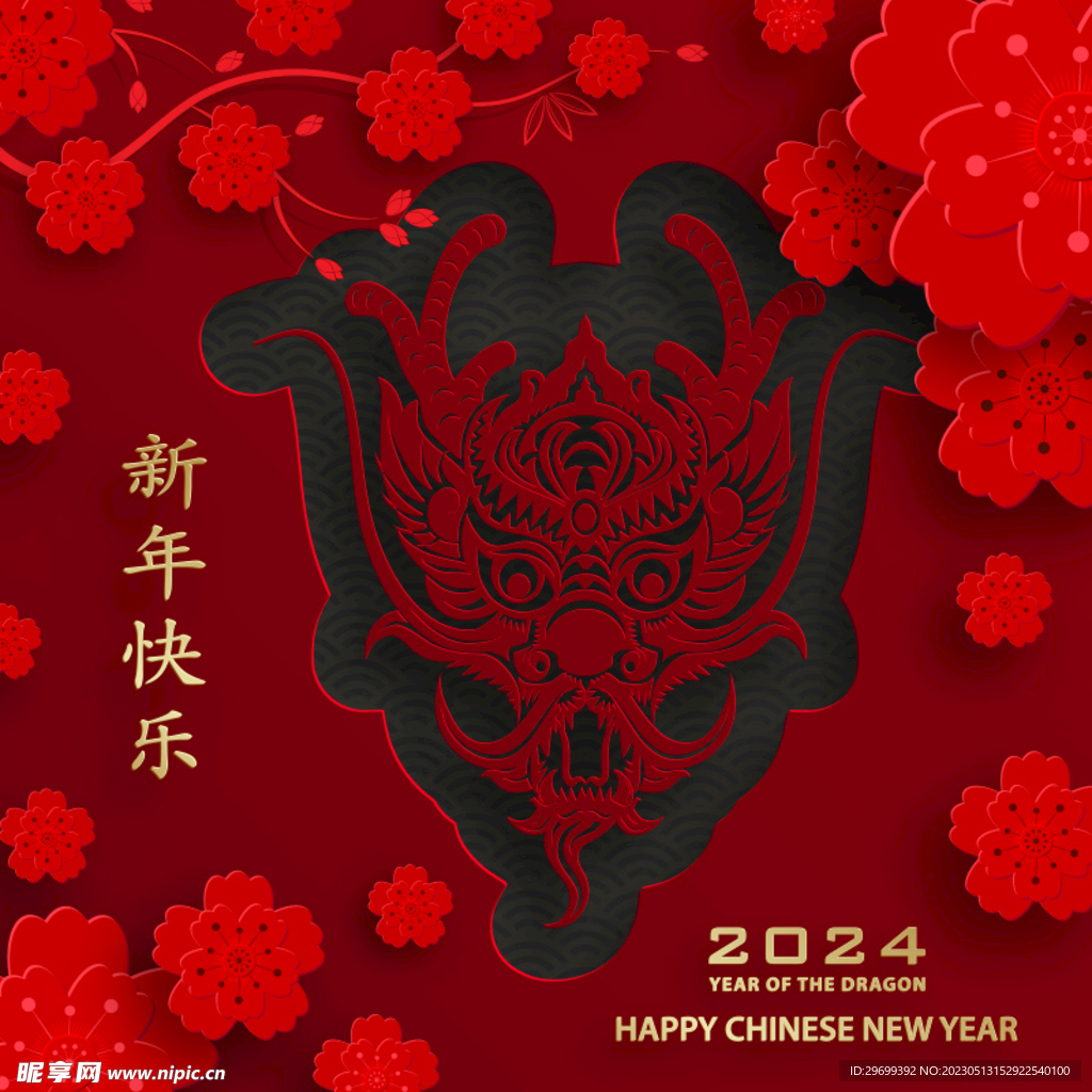 中国龙