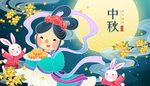 中秋海报