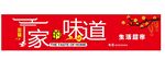 门头