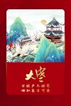大寒
