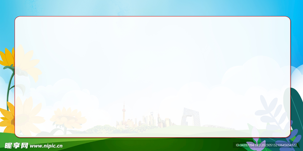 展板背景