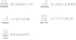 图标