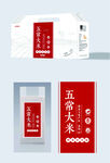 简洁大气五常大米包装设计