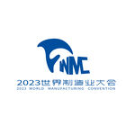 2023世界制造业大会logo