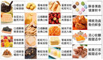 散装零食货架卡