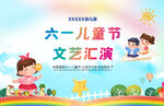六一