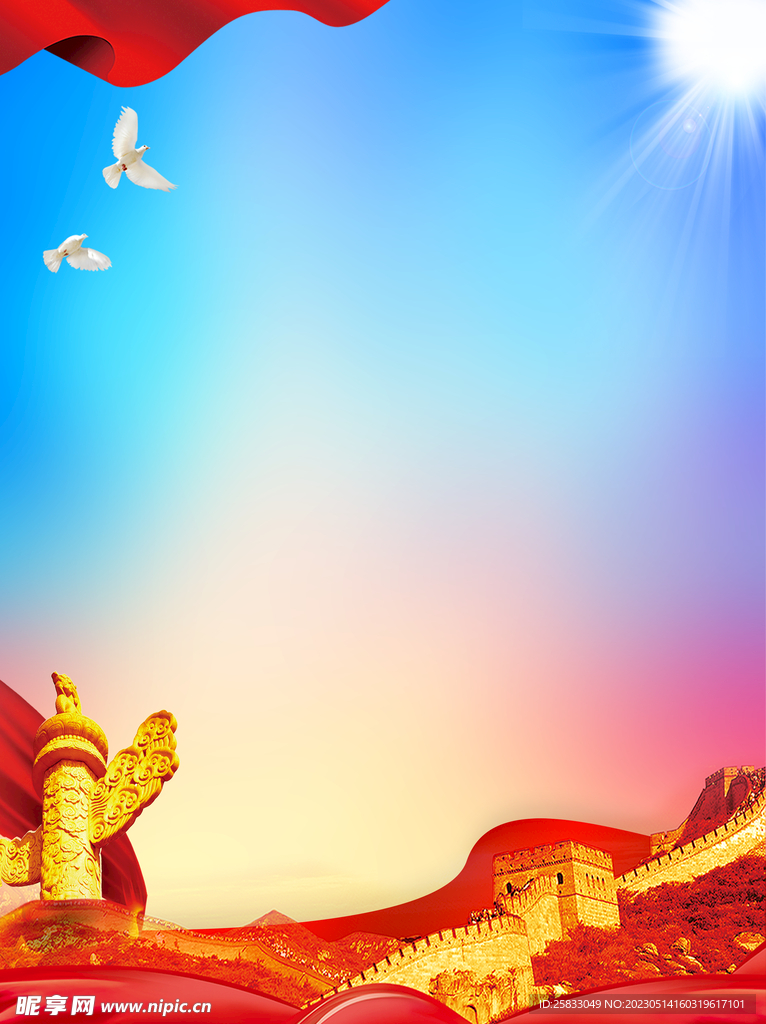 展板背景