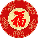 福文化