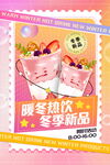 奶茶