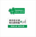 温馨提示