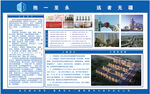 龙江安装海报