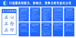 龙江安装制度板