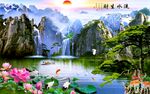 财生水流