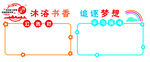 学习园地