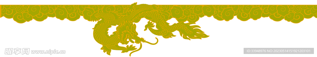 龙