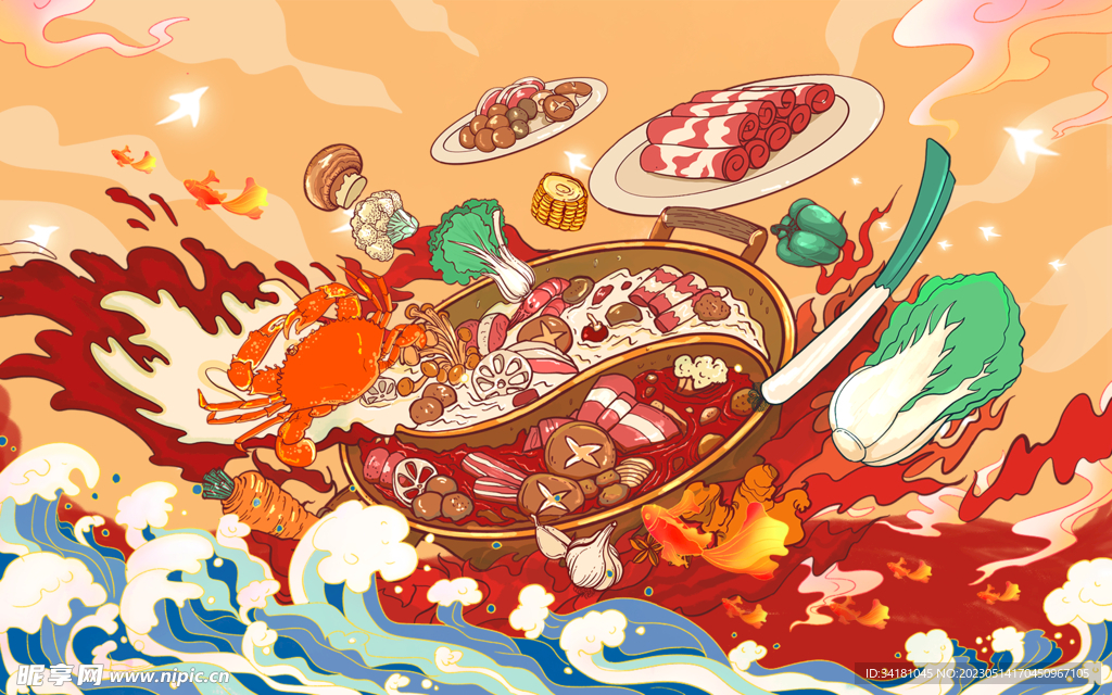国潮美食