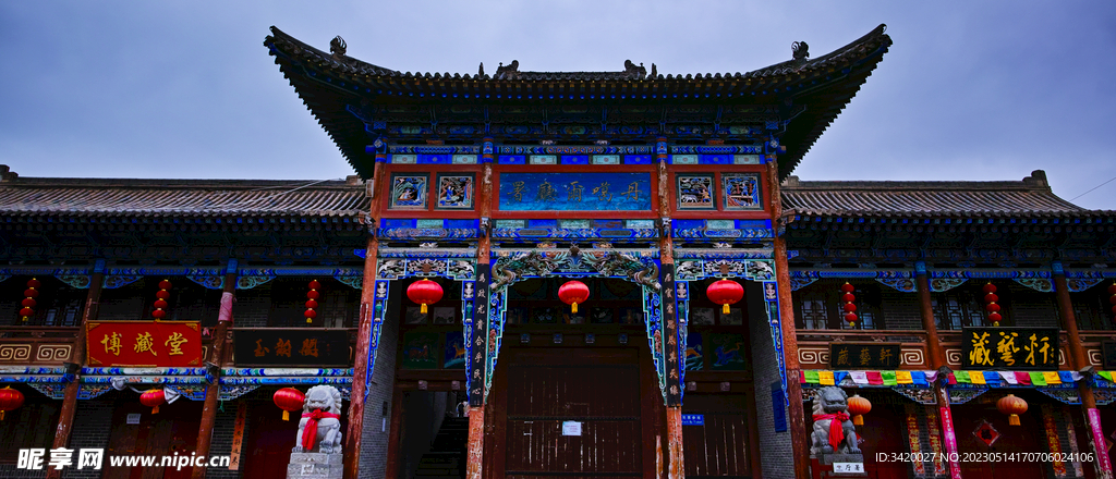 丹噶尔厅署