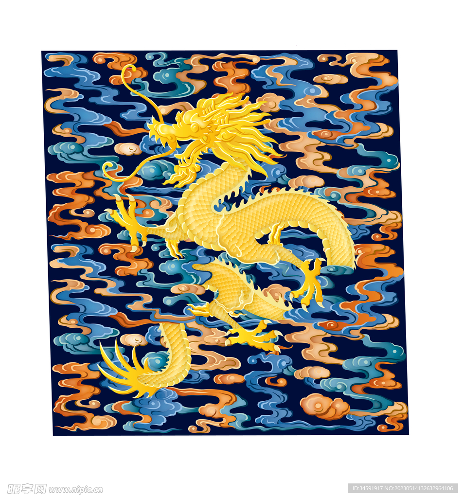 彩龙云纹